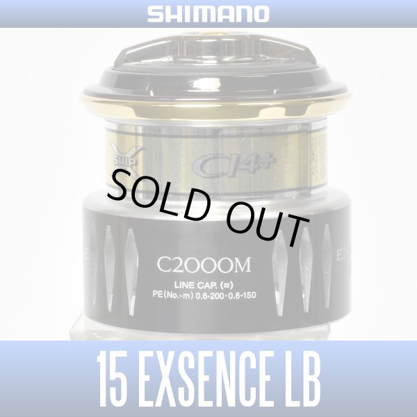 Photo1: 【SHIMANO】 15 EXSENCE LB C2000M  Spare Spool*Back-order (Shipping in 3-4 weeks after receiving order) (1)