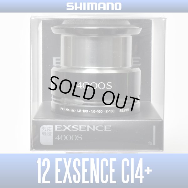 Photo1: 【SHIMANO】 12 EXSENCE CI4+  4000S  Spare Spool (1)