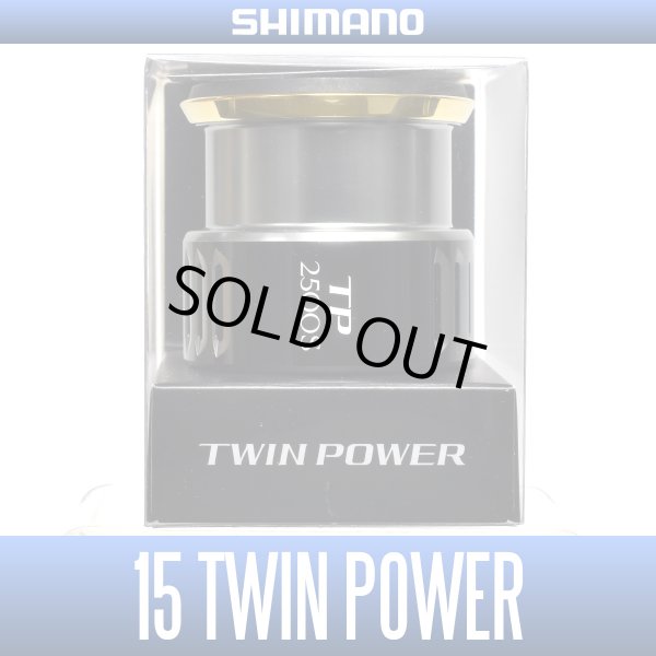 Photo1: 【SHIMANO】 15 TWINPOWER 2500S Spare Spool*Back-order (Shipping in 3-4 weeks after receiving order) (1)