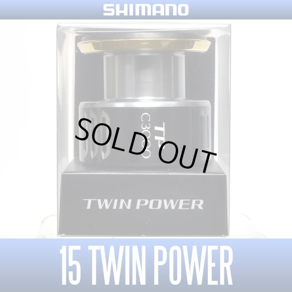 Photo1: 【SHIMANO】 15 TWINPOWER C3000 Spare Spool*Back-order (Shipping in 3-4 weeks after receiving order) (1)