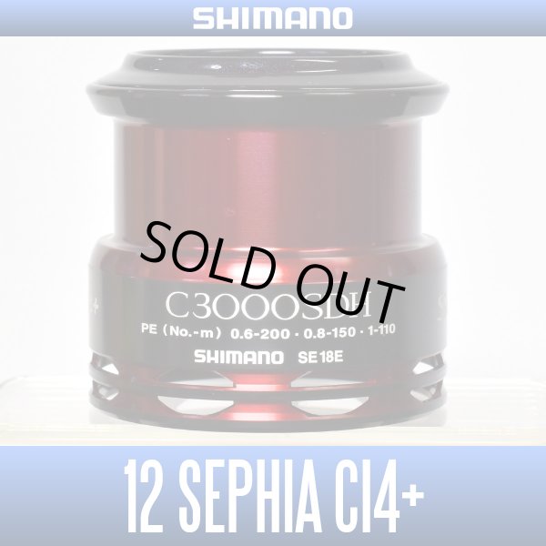 Photo1: 【SHIMANO】 12 SEPHIA CI4+ C3000SDH Spare Spool*Back-order (Shipping in 3-4 weeks after receiving order) (1)