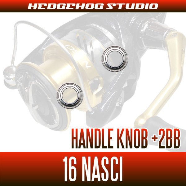 Photo2: 16 NASCI  Handle knob  Bearing Kit 【+2BB】 (2)