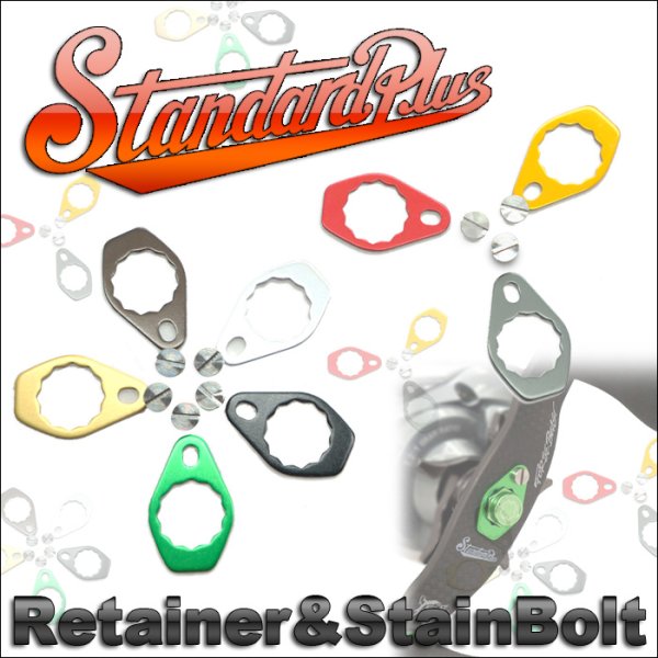 Photo1: [Studio Composite] Retainer & Stainless-steel Fixing Screw set (1)