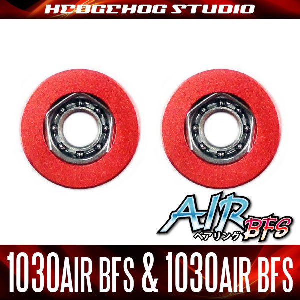 Photo1: [Abu] "Kattobi" Spool Bearing Kit - AIR BFS - 【1030AIR BFS & 1030AIR BFS】 for ambassadeur 4000C・5000C・6000C (Old) (1)