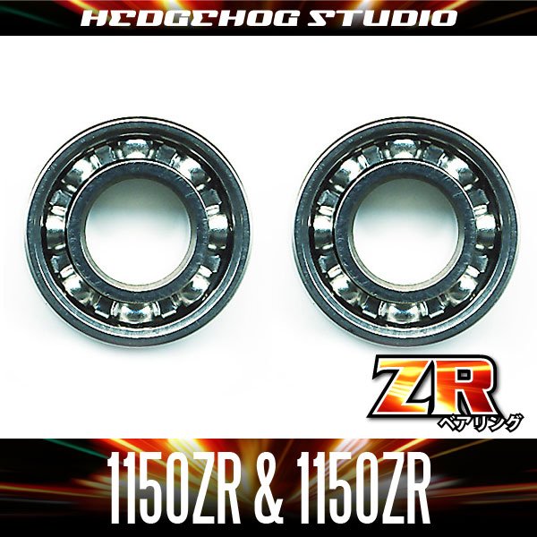 Photo1: [Abu] "Kattobi" Spool Bearing Kit - ZR - 【1150ZR & 1150ZR】 for Revo, Toro Winch, Morrum SX, ambassadeur 1500C, 2500C (1)