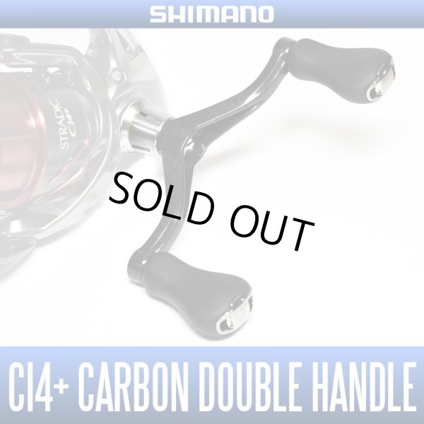 Photo1: [SHIMANO] Carbon Double Handle(90mm) (1)