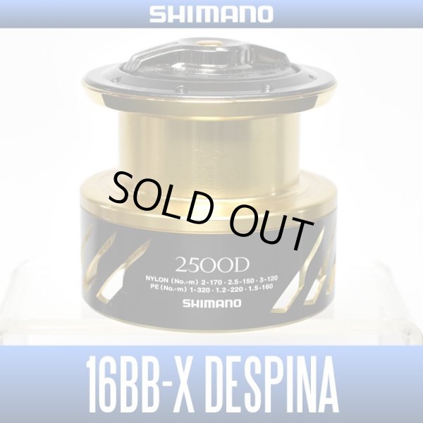 Photo1: [SHIMANO Genuine] 16BB-X DESPINA 2500D Spare Spool (1)