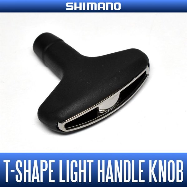 Photo1: [SHIMANO genujine product] Spinning Reel T-shaped Light Handle Knob S-size (for 16 Vanquish, 16-17 EXSENCE etc.) *HKRB (1)