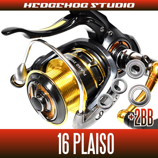 Photo1: 16 PLAISO 2000H-LBD,2500LBD,2500H-LBD,3000H-LBD  MAX8BB Full Bearing Kit (1)