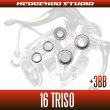 Photo2: 16 TRISO 2000H-LBD,2500LBD,2500H-LBD,3000H-LBD  MAX8BB Full Bearing Kit (2)