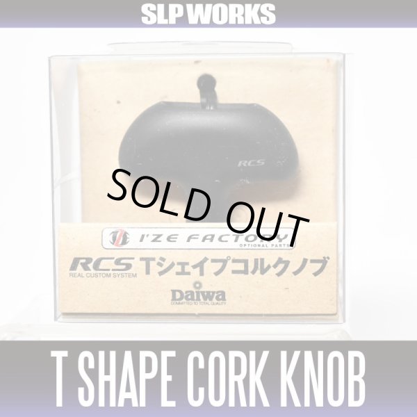 Photo1: [DAIWA] RCS T-Shaped CORK KNOB *HKIC *discontinued (1)