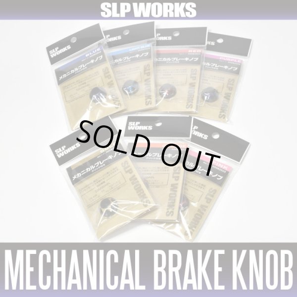 Photo1: [DAIWA Genuine Parts] Mechanical Brake Knob (Click type) SLP WORKS *discontinued (1)