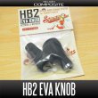 Photo3: [Studio Composite] HB2 EVA Handle Knob R29XL＆R26XL *HKEVA (3)