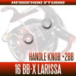 Photo2: 16 BB-X LARISSA  Handle knob  Bearing Kit （+2BB） (2)