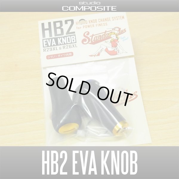 Photo5: [Studio Composite] HB2 EVA Handle Knob R29XL＆R26XL *HKEVA (5)
