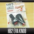 Photo4: [Studio Composite] HB2 EVA Handle Knob R29XL＆R26XL *HKEVA (4)