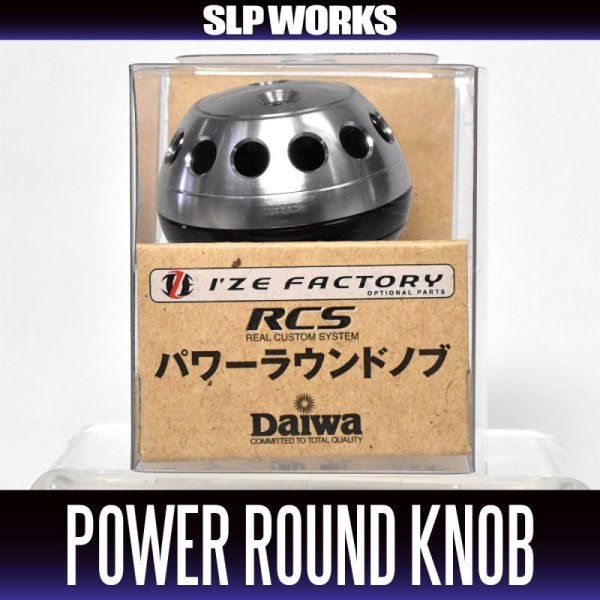 Photo1: [DAIWA genuine/SLP WORKS] RCS Power Round Knob *HKAL (1)