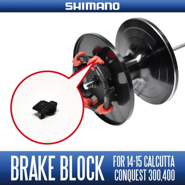Photo1: [SHIMANO Genuine Product] SVS  Infinity Brake Block (For 14/15 CULCUTTA CONQUEST 300/400) (1)