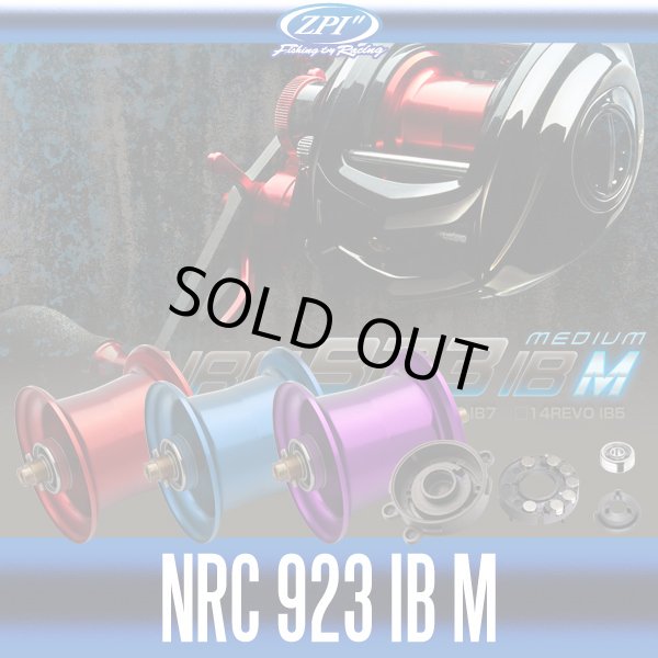 Photo1: 【ZPI】 NRC923IB M SPOOL For Abu Revo IB (1)