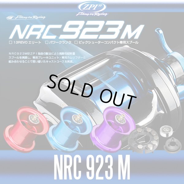 Photo1: 【ZPI】 NRC923 M SPOOL For Abu Revo Elite ? Power crank ? Aurora ? Big shooter compact ? SX (1)