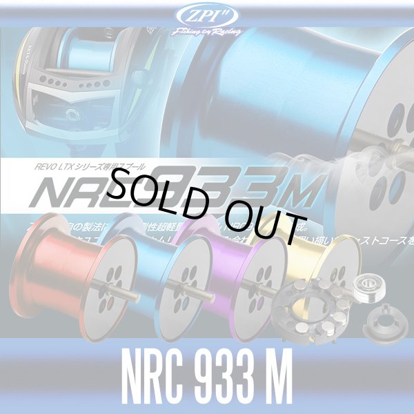 Photo1: 【ZPI】 NRC933 M SPOOL For Abu Revo LTZ,LTX,LT,DeeZ,MGX,ALT (1)