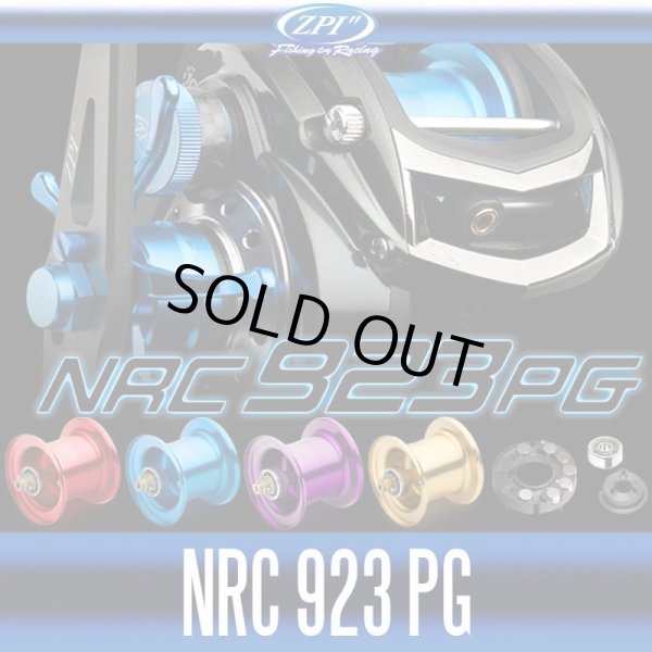 Photo1: 【ZPI】 NRC923 PG SPOOL For Abu Revo Elite ? Power crank ? Aurora ? Big shooter compact ? SX (1)