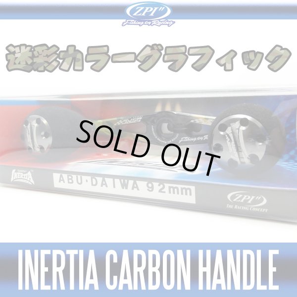 Photo1: [ZPI] Inertia Carbon Handle Camouflage Color Graphics 92mm with EVA Knob for ABU, DAIWA (1)
