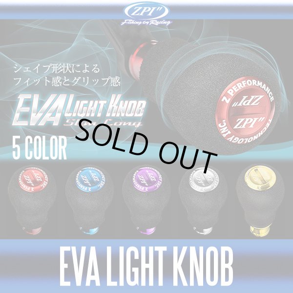 Photo1: [ZPI] EVA Light Handle Knob Slim Long *HKEVA (1)