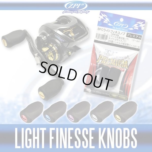 Photo1: [ZPI] BFC Light Finesse Handle Knob [Premium Model] (2 pieces) *HKPM (1)