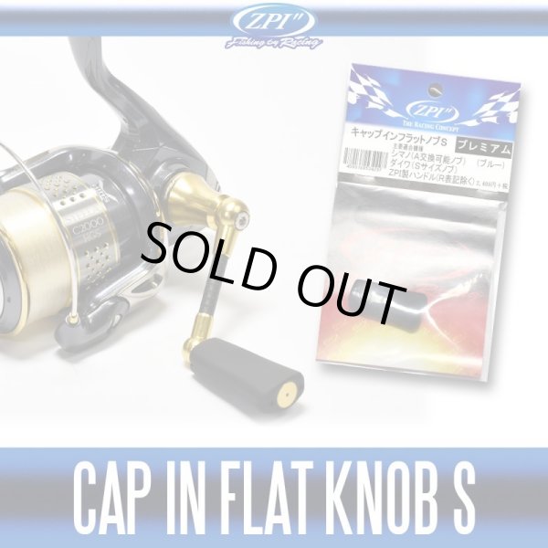 Photo1: 【ZPI】  Cap In Flat Knob S Premium *HKPM (1)