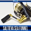 Photo1: [ZPI] Saltieva Sea Funnel *discontinued (1)