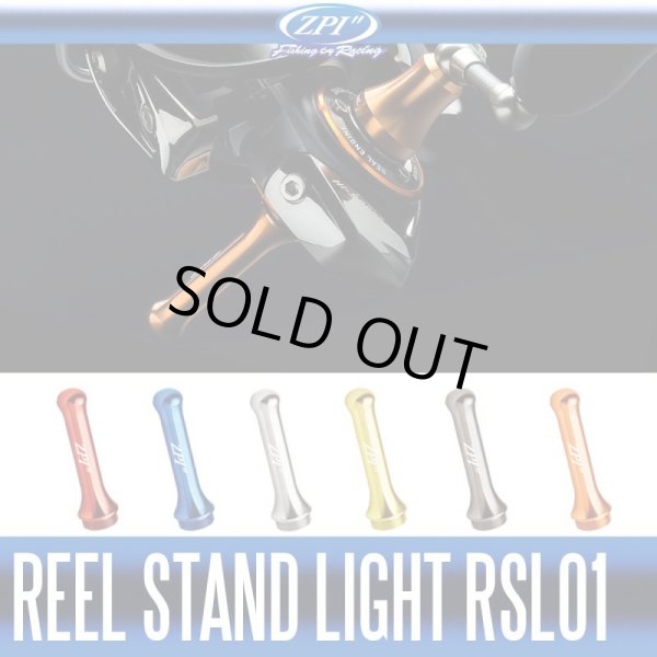 Photo1: 【ZPI】 Reel Stand Light RSL01 (For SHIMANO 1000 - 4000, DAIWA 1000 - 3000) *SPDACAP *SPSHCAP (1)