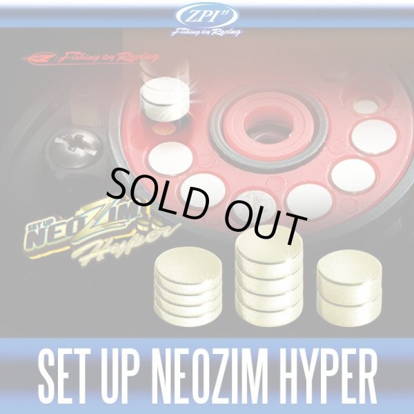 Photo1: 【ZPI】 Setup Neodymium Hyper (1)