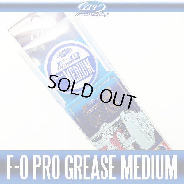 Photo1: [ZPI] F-0 PRO Grease Medium (1)