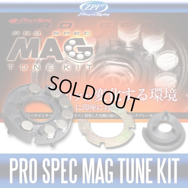 Photo1: [ZPI] Pro Spec Mag Tune Kit (1)