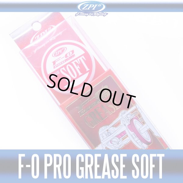 Photo1: [ZPI] F-0 PRO Grease Soft *discontinued (1)