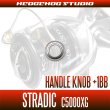 Photo2: 15 STRADIC C5000XG Handle knob 1 Bearing Kit (2)