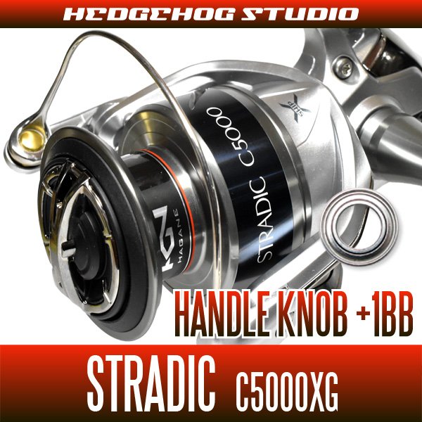Photo1: 15 STRADIC C5000XG Handle knob 1 Bearing Kit (1)