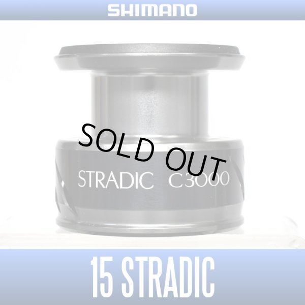 Photo1: [SHIMANO Genuine] 15 STRADIC C3000 Spare Spool *Back-order (Shipping in 3-4 weeks after receiving order) (1)