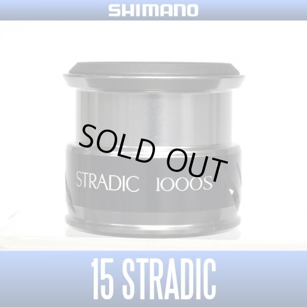 Photo1: [SHIMANO Genuine] 15 STRADIC 1000S Spare Spool *Back-order (Shipping in 3-4 weeks after receiving order) (1)