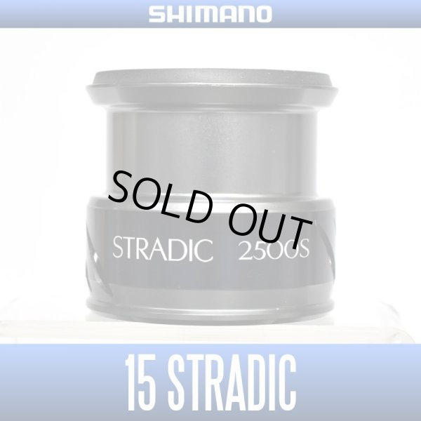 Photo1: [SHIMANO Genuine] 15 STRADIC 2500S Spare Spool *Back-order (Shipping in 3-4 weeks after receiving order) (1)