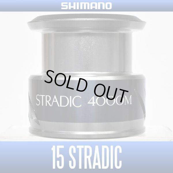 Photo1: [SHIMANO] 15 STRADIC 4000M Spare Spool *Back-order (Shipping in 3-4 weeks after receiving order) (1)