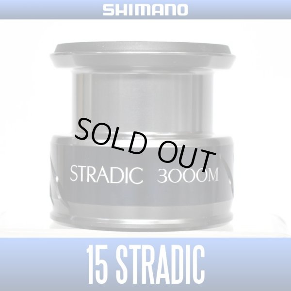 Photo1: [SHIMANO Genuine] 15 STRADIC 3000M Spare Spool *Back-order (Shipping in 3-4 weeks after receiving order) (1)