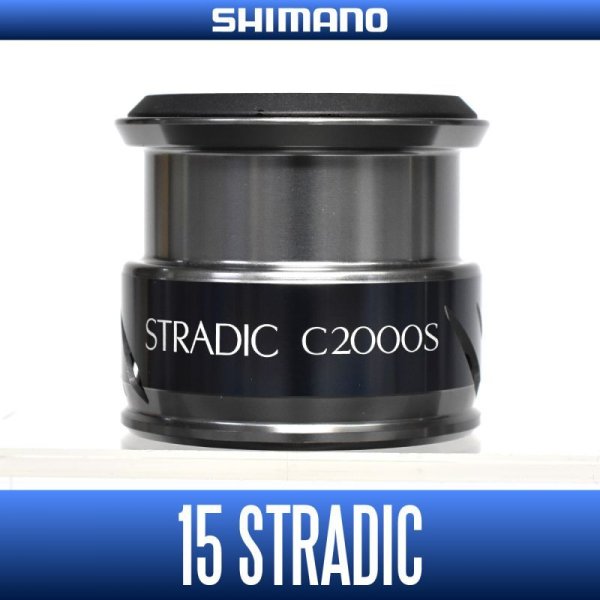 Photo1: 【SHIMANO】 15 STRADIC C2000S Spare Spool (1)