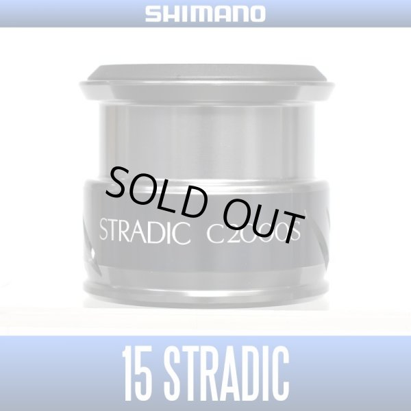 Photo1: [SHIMANO Genuine] 15 STRADIC C2000S Spare Spool *Back-order (Shipping in 3-4 weeks after receiving order) (1)
