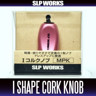BLACK x 4pcs DAIWA Genuine SLP WORKS RCS I Shape Cork Knob 