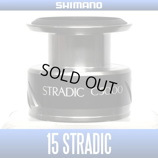 Photo1: [SHIMANO Genuine] 15 STRADIC C5000 Spare Spool *Back-order (Shipping in 3-4 weeks after receiving order) (1)