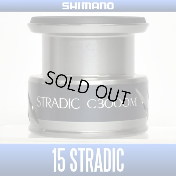 Photo1: 【SHIMANO】 15 STRADIC C3000M Spare Spool (1)