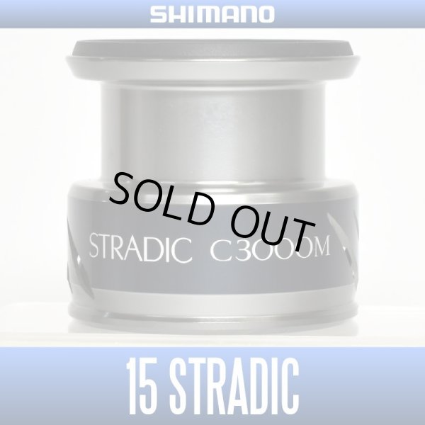 Photo1: [SHIMANO Genuine] 15 STRADIC C3000M Spare Spool *Back-order (Shipping in 3-4 weeks after receiving order) (1)
