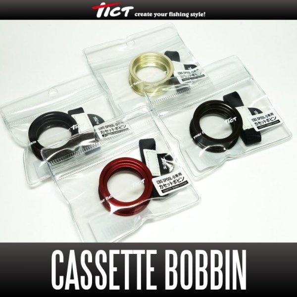 Photo1: 【TICT】CBS dedicated cassette bobbin for Shimano, Daiwa (1)